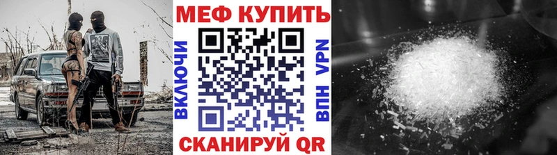 Купить Урай Марихуана Метамфетамин АМФ ГАШИШ A-PVP NBOMe МЕФ