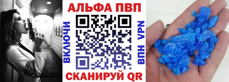 мега   Урай  A PVP VHQ 