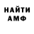 Первитин пудра Ilyu GaN