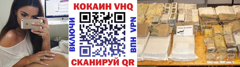 Кокаин 97% hydra вход Урай
