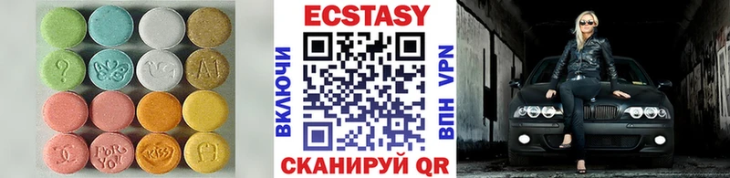 ЭКСТАЗИ MDMA  Урай 