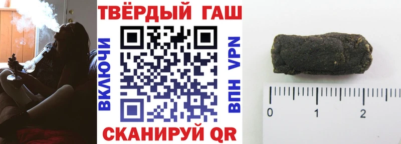 Гашиш убойный  Урай 