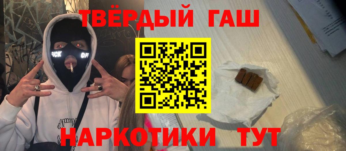 Урай  ГАШ VHQ  Вход с VPN 