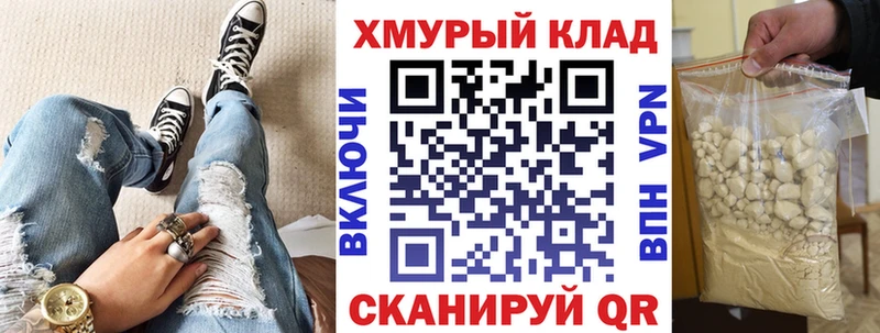blacksprut ТОР Урай Героин гречка