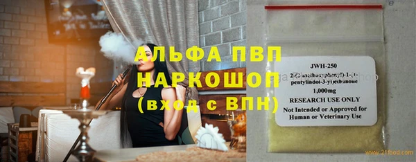 экстази Красноперекопск
