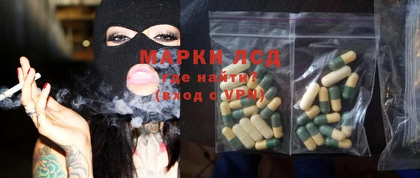 экстази Красноперекопск