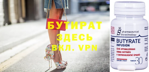 экстази Красноперекопск