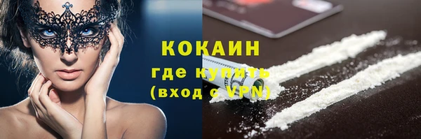 Альфа ПВП Куйбышев