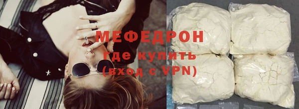 ECSTASY Краснослободск