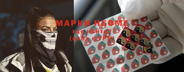 экстази Красноперекопск