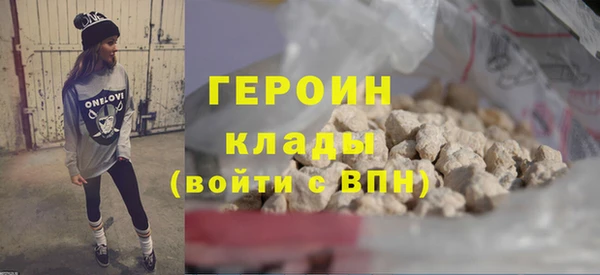 экстази Красноперекопск