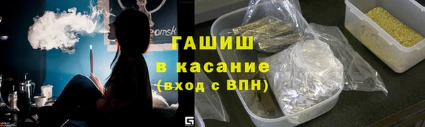 экстази Красноперекопск