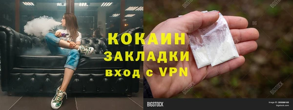 Альфа ПВП Куйбышев