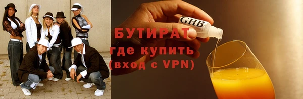индика Краснотурьинск