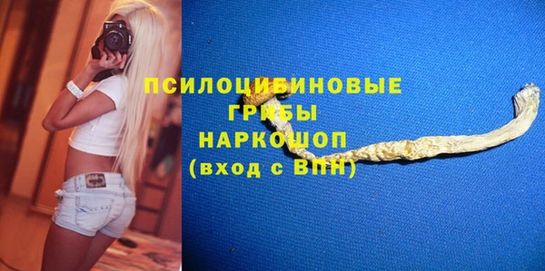экстази Красноперекопск