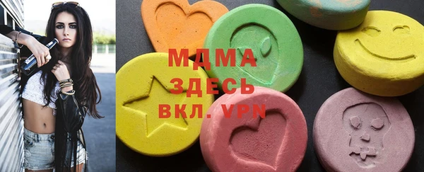 ECSTASY Краснослободск