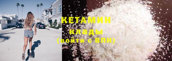 экстази Красноперекопск