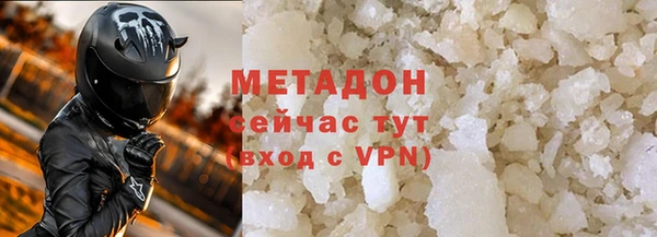 ECSTASY Краснослободск