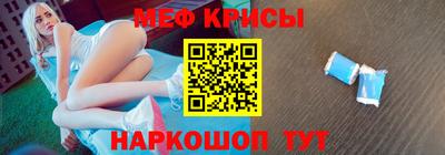spice Ирбит