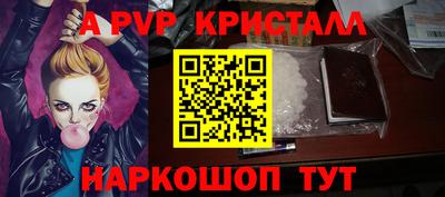 молекула духа Изобильный