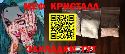 молекула духа Изобильный