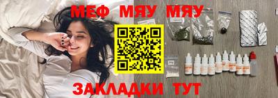 spice Ирбит