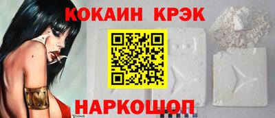 spice Ирбит