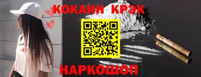 молекула духа Изобильный