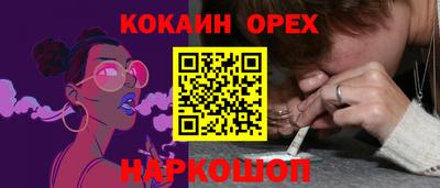 молекула духа Изобильный