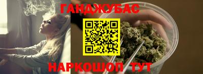 дистиллят марихуана Ипатово