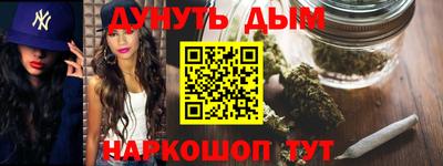 молекула духа Изобильный