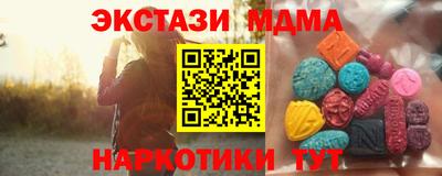 spice Ирбит