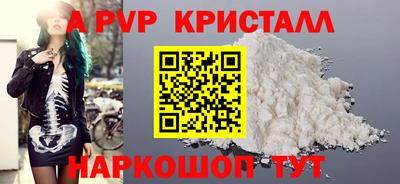молекула духа Изобильный