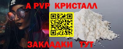 дистиллят марихуана Ипатово