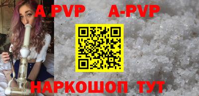 spice Ирбит