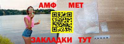 молекула духа Изобильный