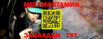 spice Ирбит