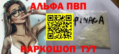 дистиллят марихуана Ипатово