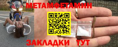 молекула духа Изобильный