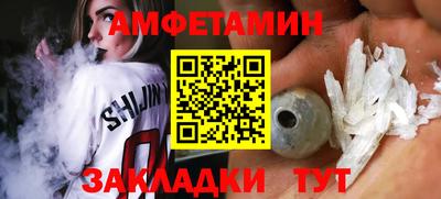 молекула духа Изобильный