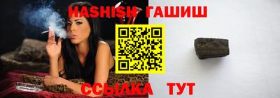 дистиллят марихуана Ипатово