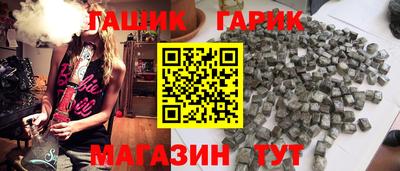 дистиллят марихуана Ипатово