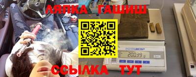 дистиллят марихуана Ипатово