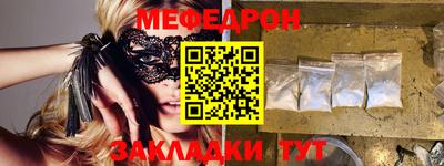 дистиллят марихуана Ипатово