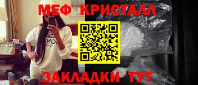spice Ирбит