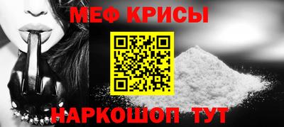 молекула духа Изобильный