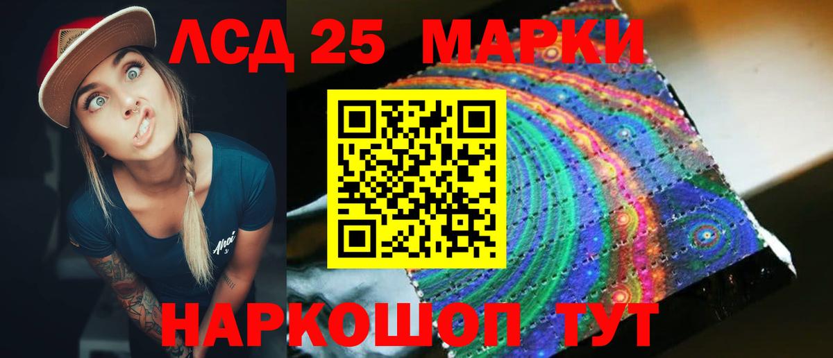 Лсд 25 экстази ecstasy Урай