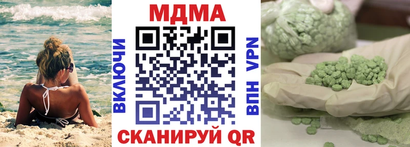 MDMA Molly  Урай 