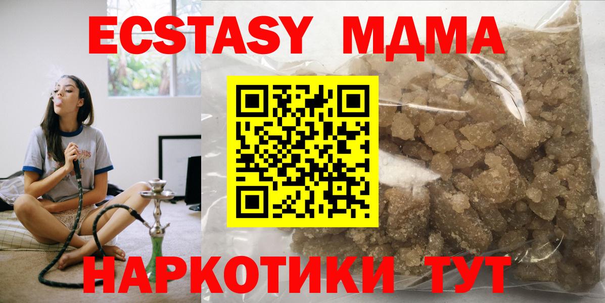 MDMA VHQ Урай