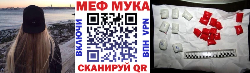 наркота  Урай  Меф кристаллы 